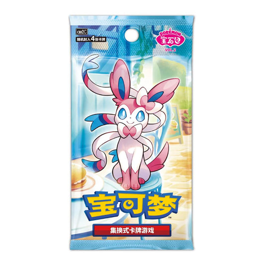 Pokémon TCG S-Chinese Horizons Gem Pack Vol.2 Booster Box