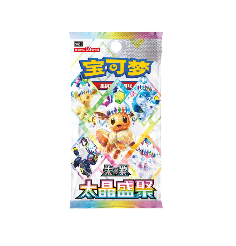 Pokémon TCG Chinese Terastal Gathering CSV9.5C Booster Box - Backorder