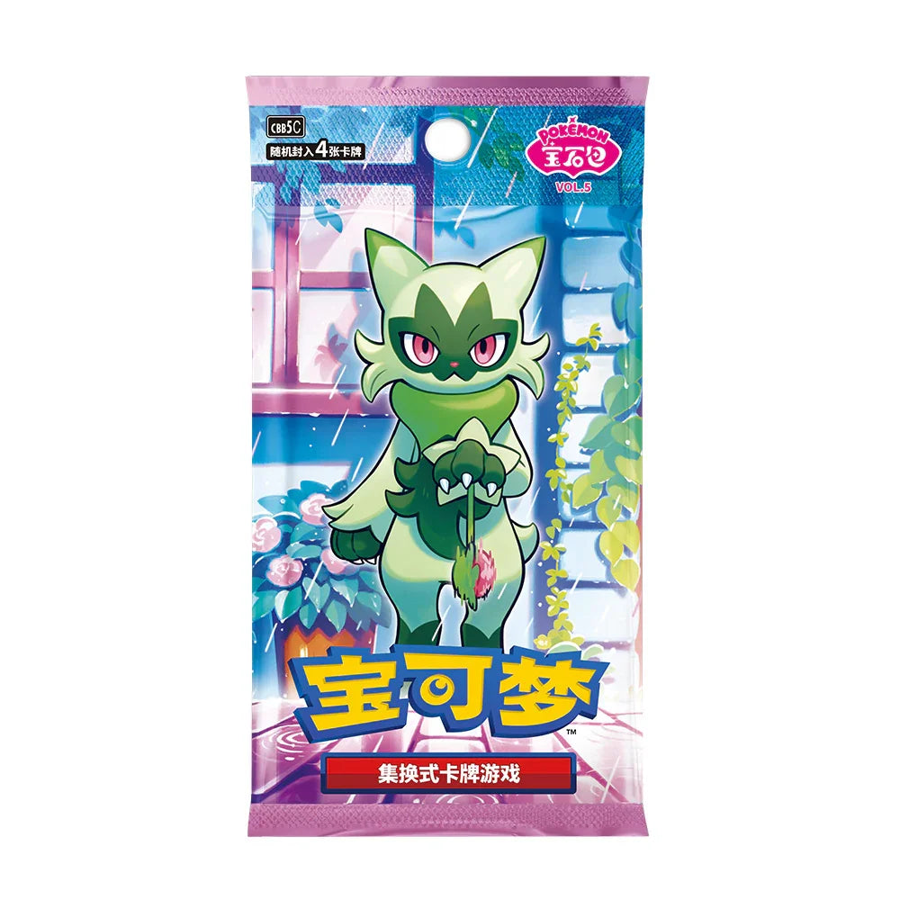 Pokémon TCG Chinese Gem Pack Volume 5 Booster Box - Backorder