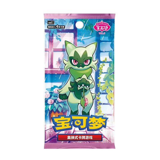 Pokémon TCG Chinese Gem Pack Volume 5 Booster Box - Backorder